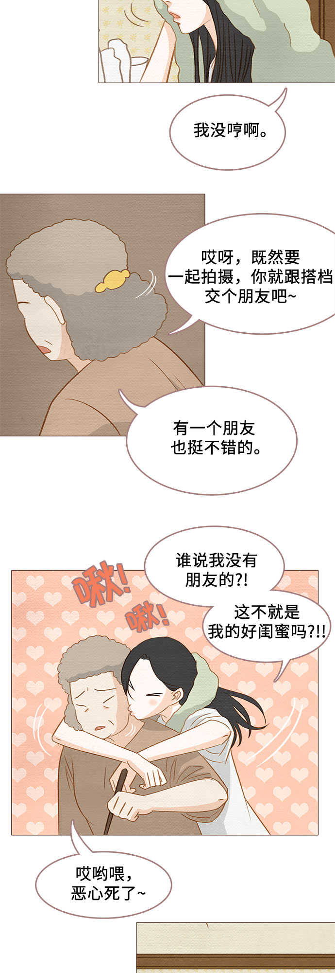 第3话37