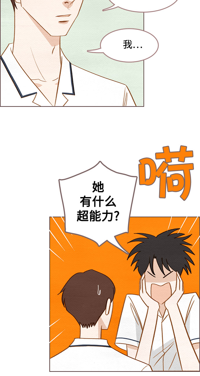 第6话28