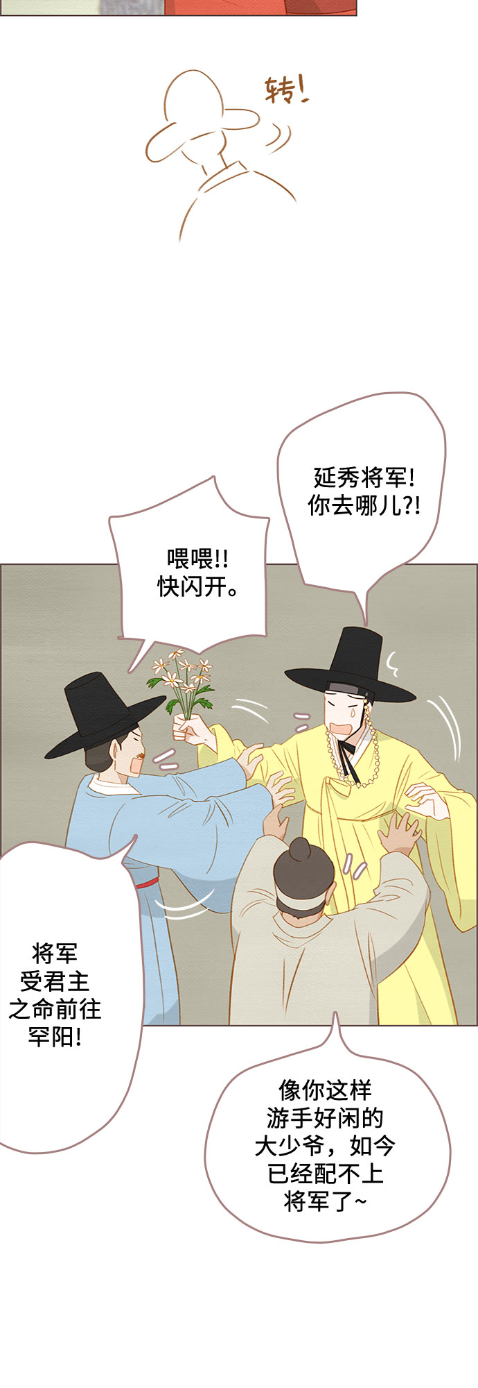 第19话10