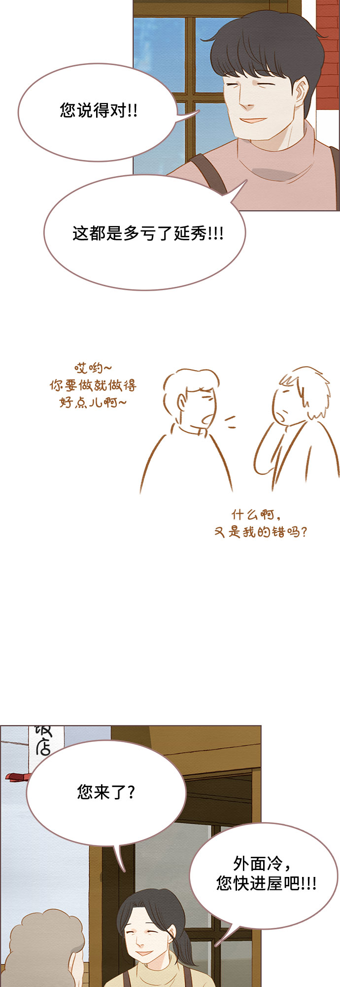 完结篇6