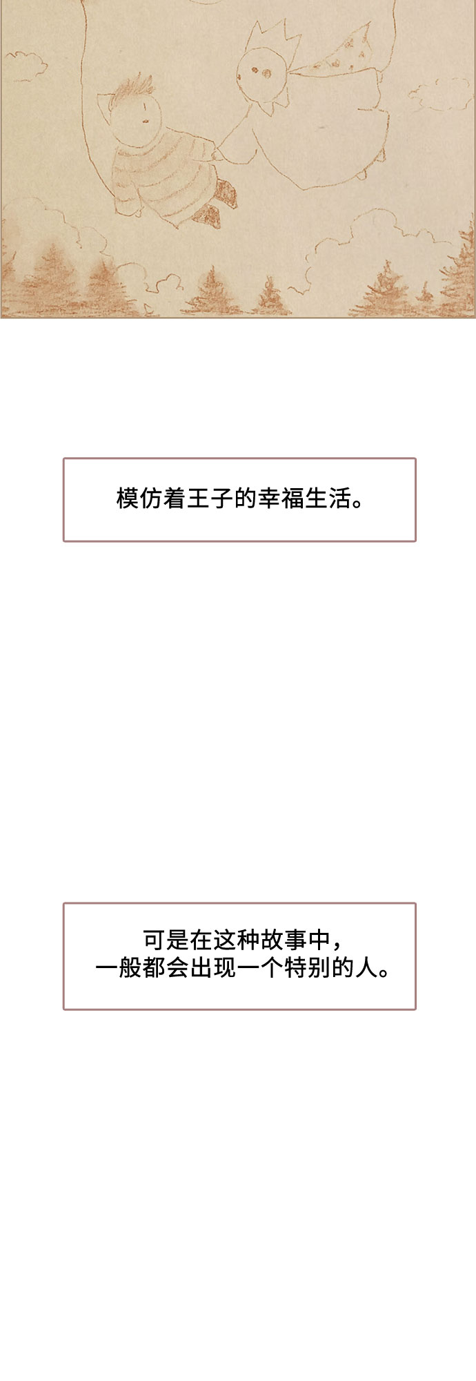 第15话19