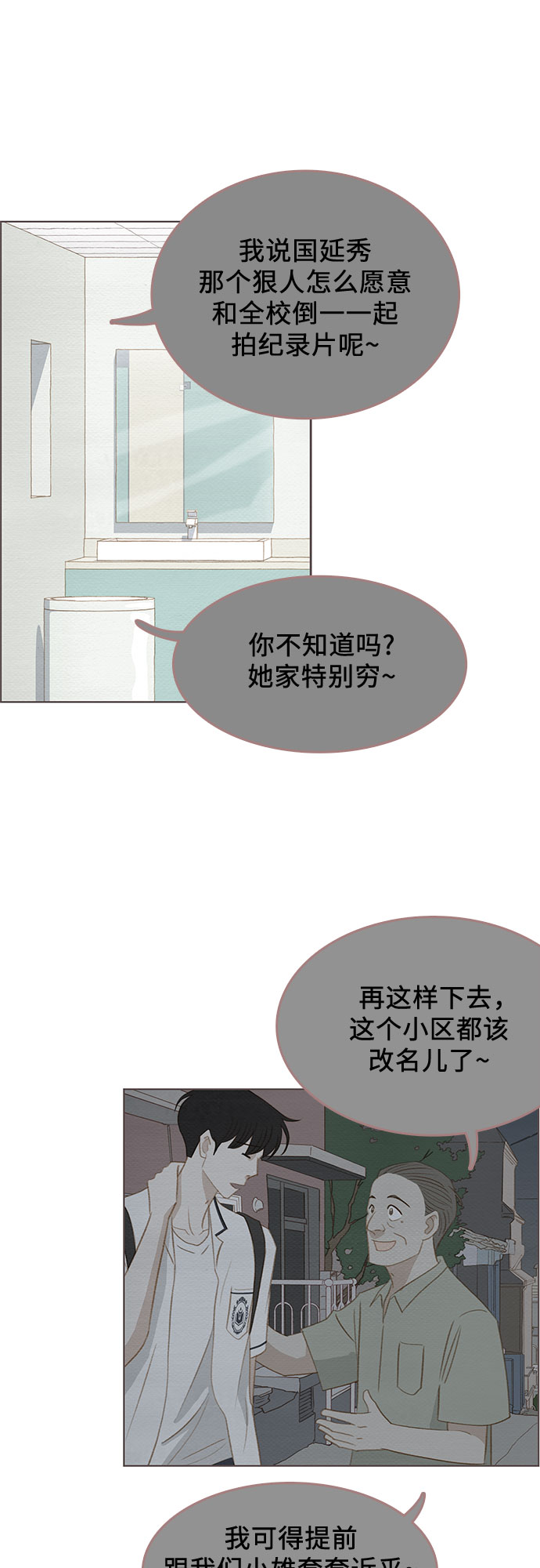 第15话58