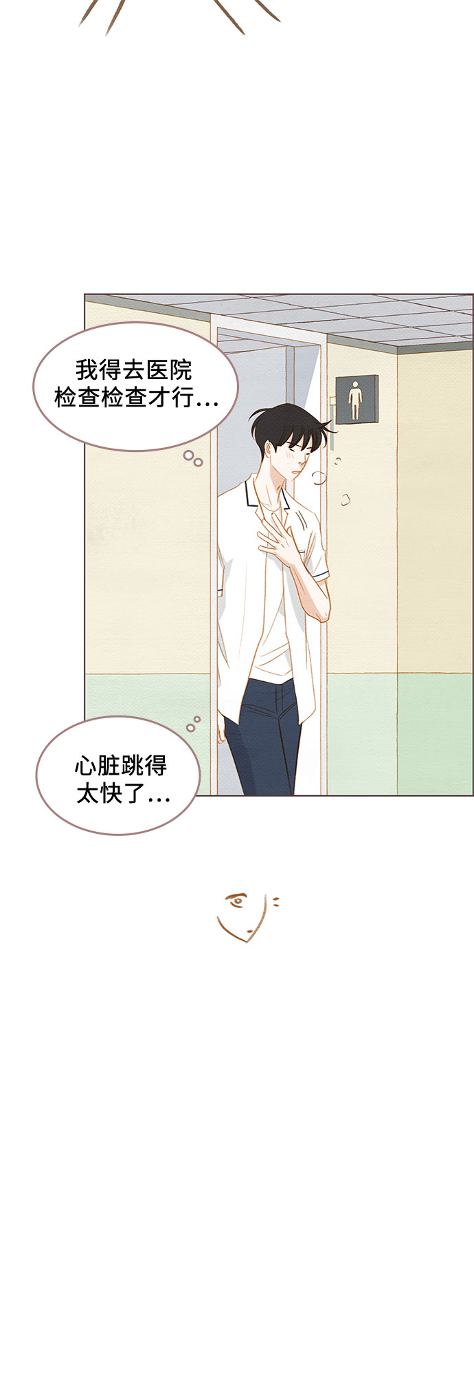 第14话16