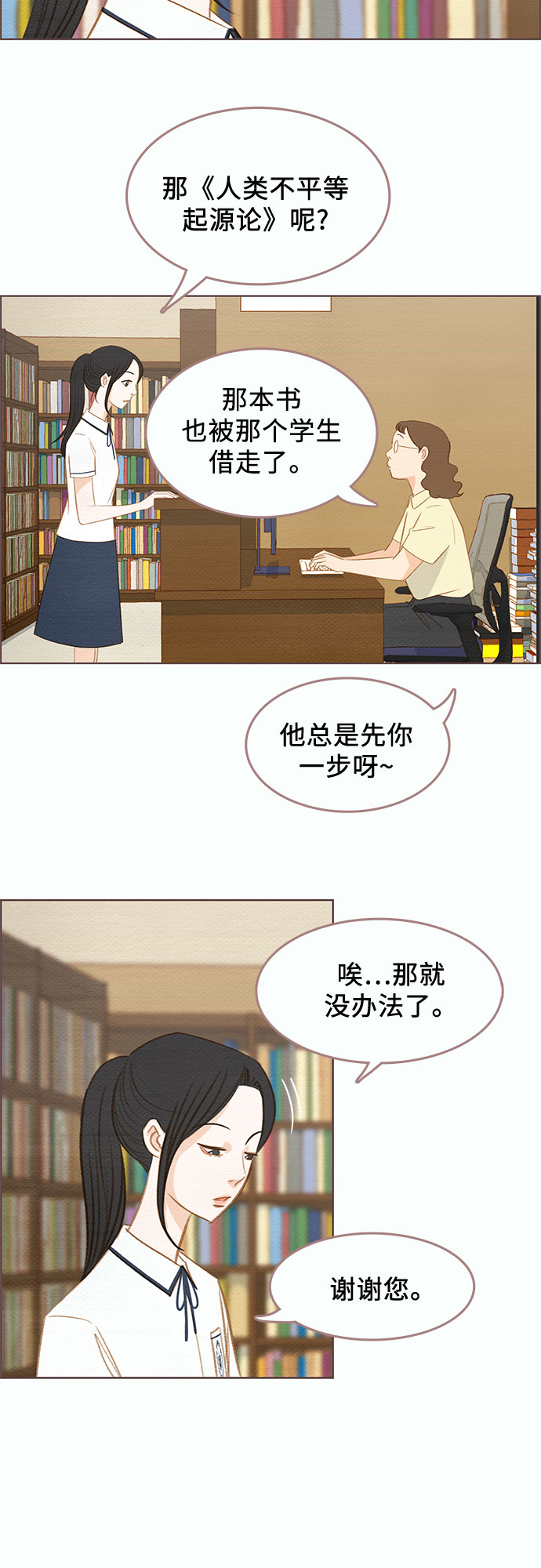 第4话39
