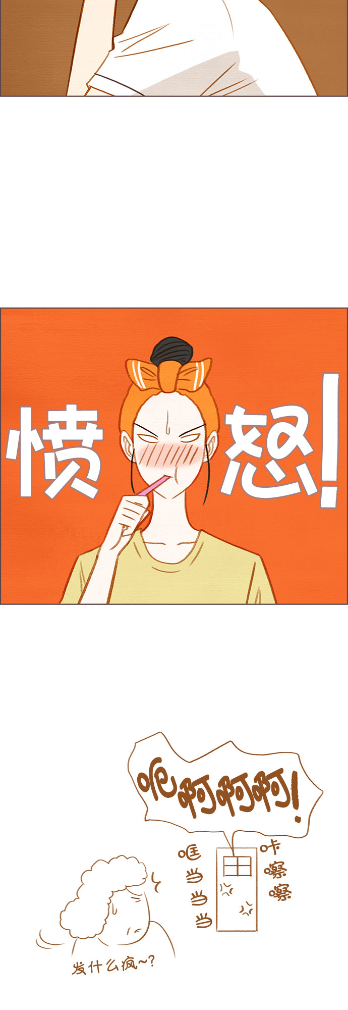 第10话54