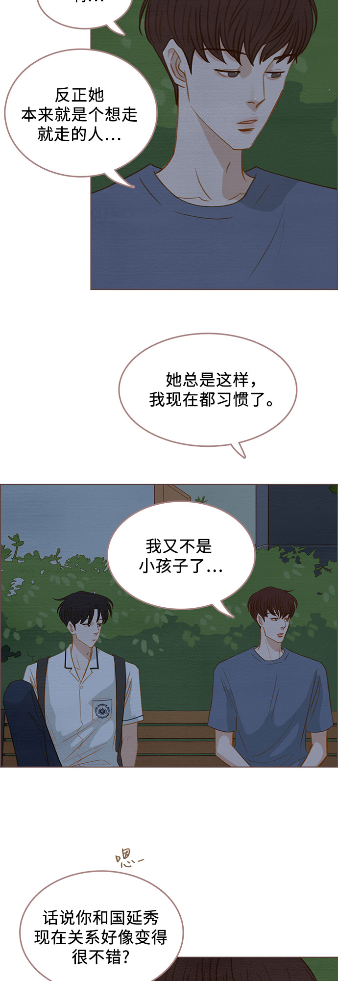 第10话44