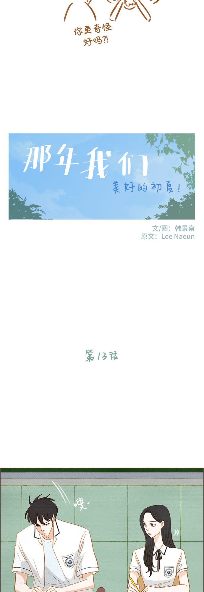 第13话15