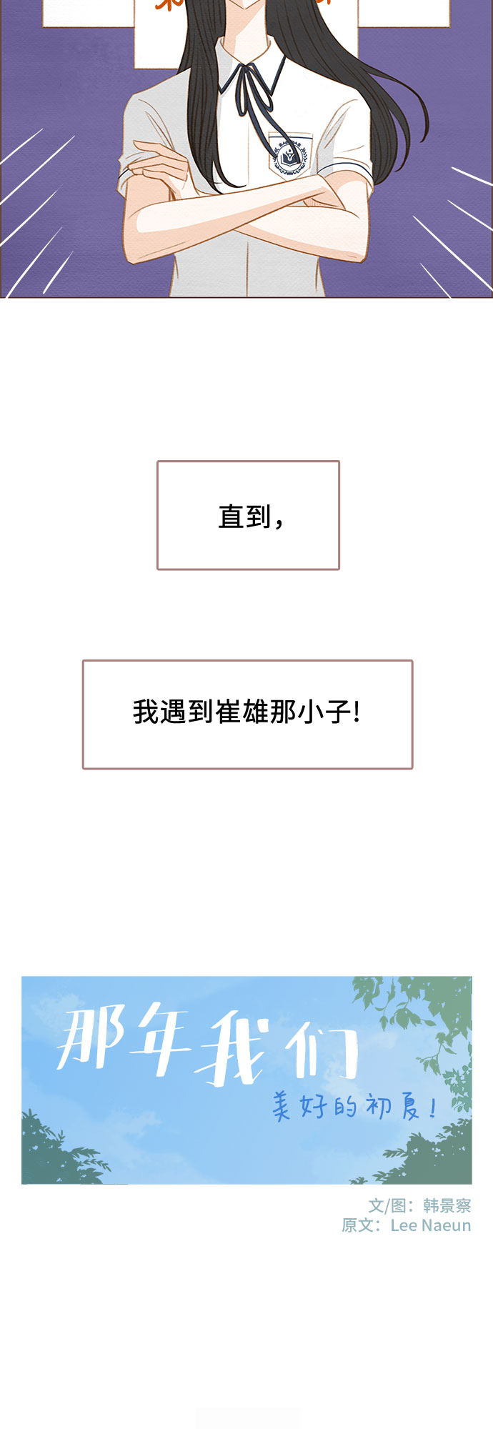 第5话2