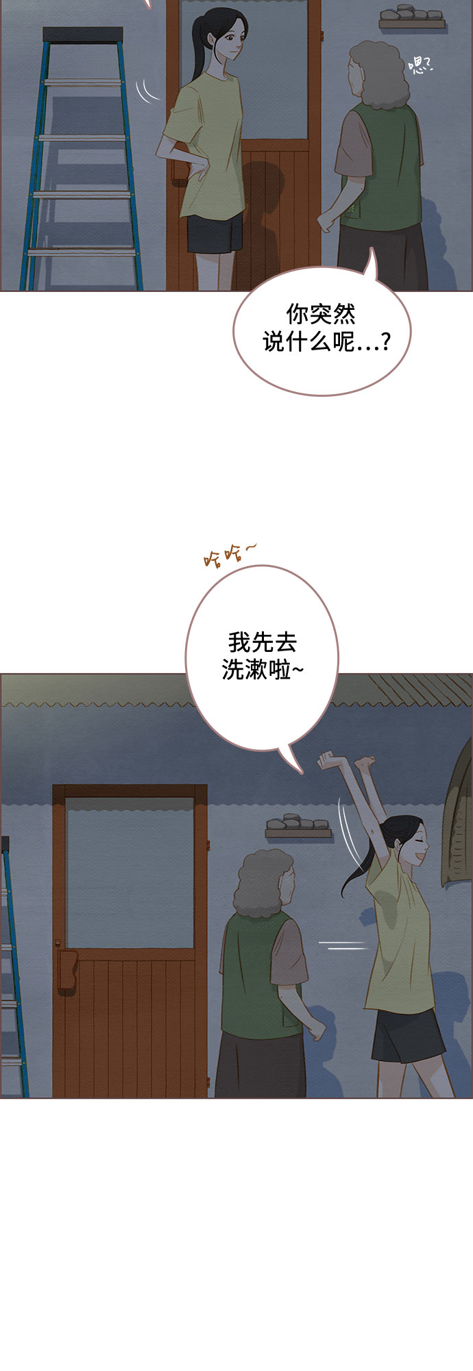 第16话37