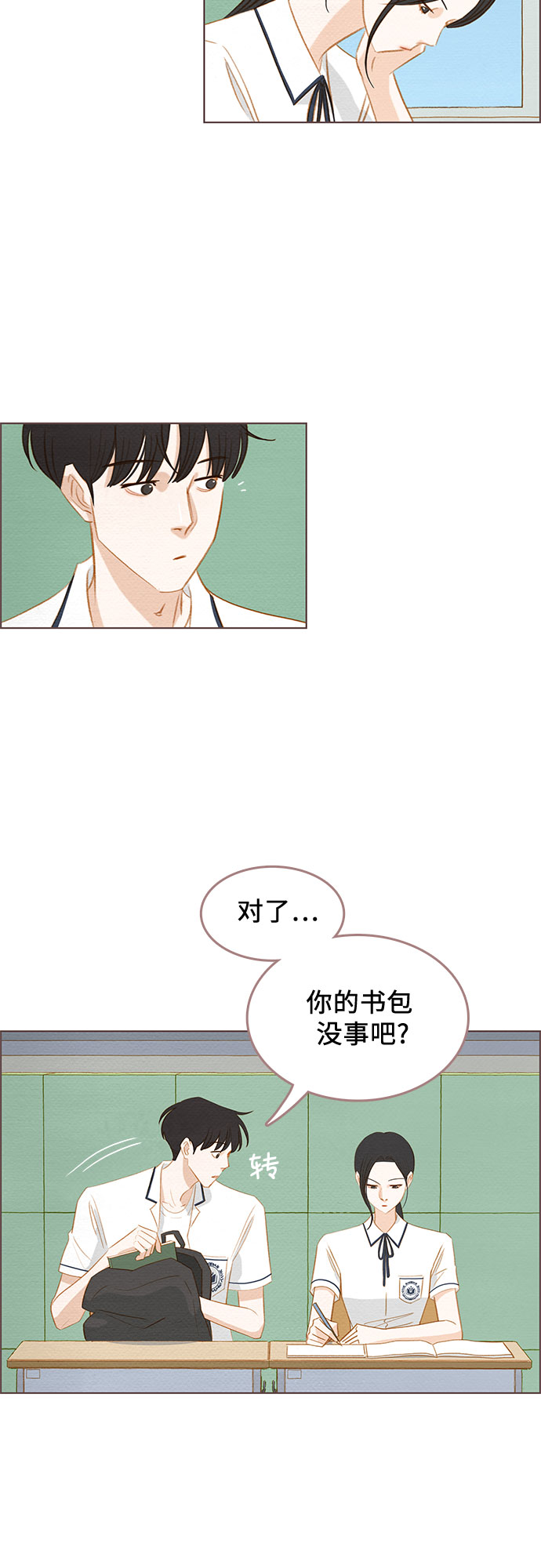 第16话1