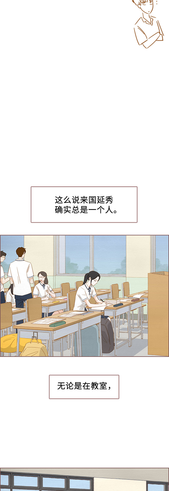 第4话26