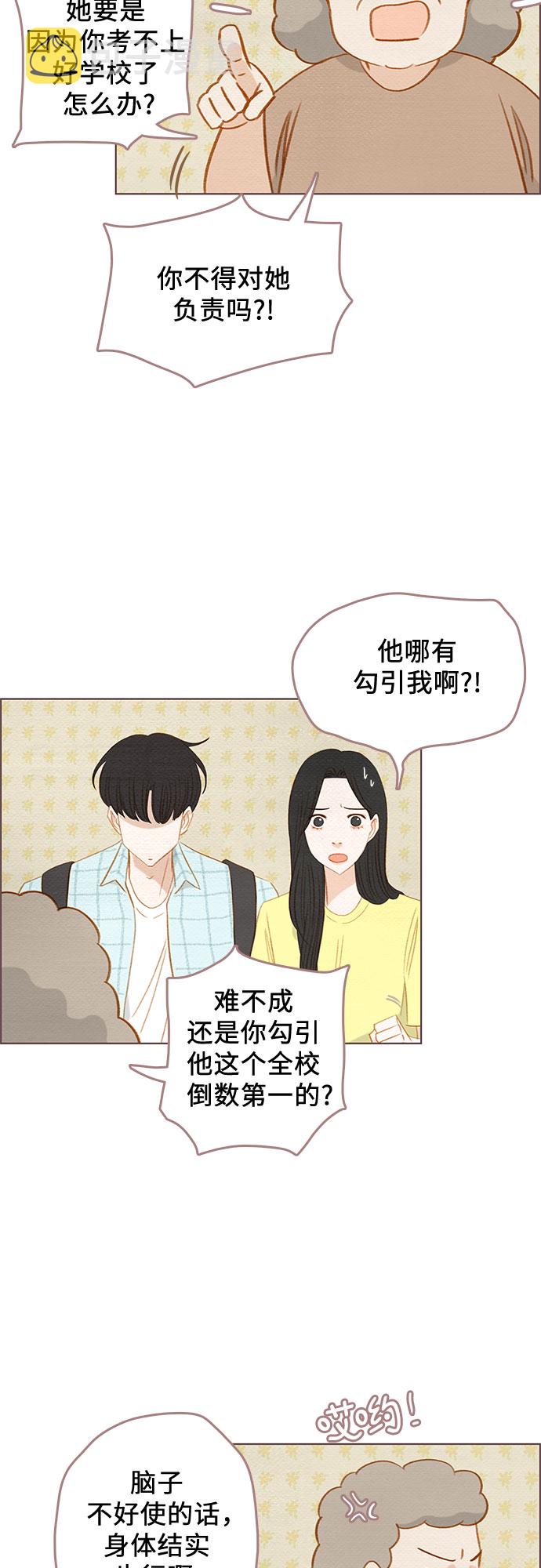 第19话2