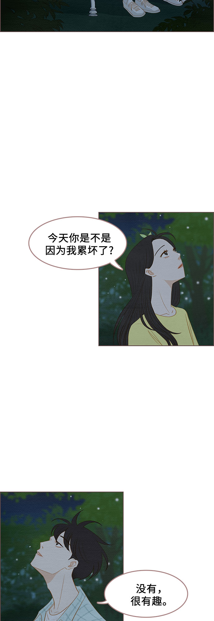 第18话55