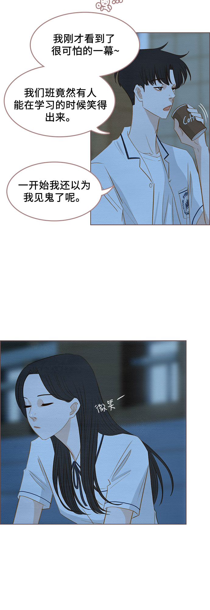 第9话40