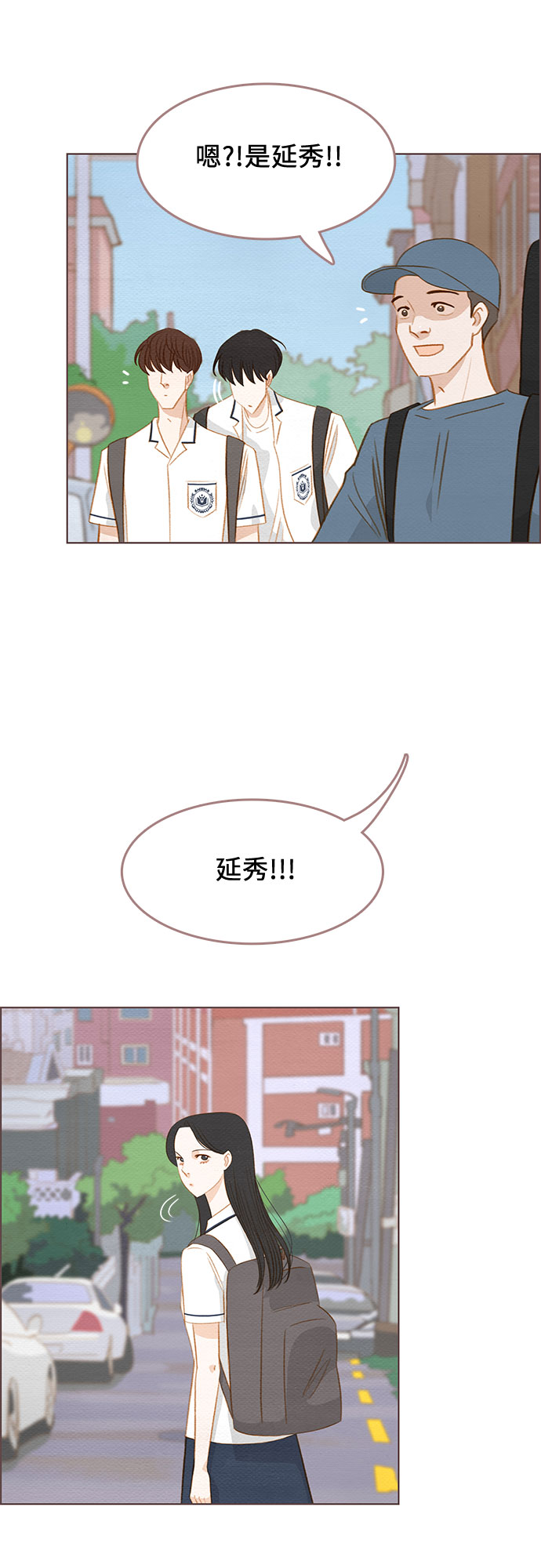第14话3