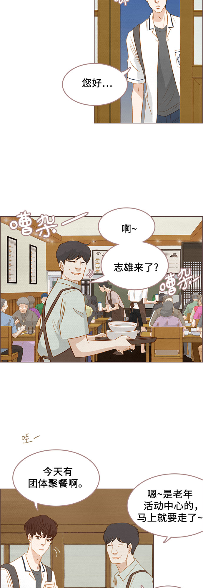 第11话21