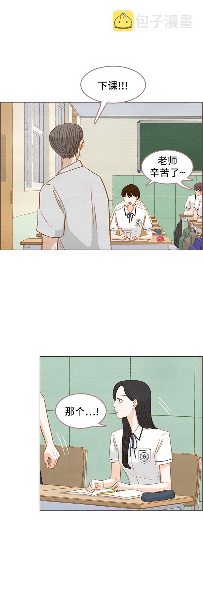 第7话18