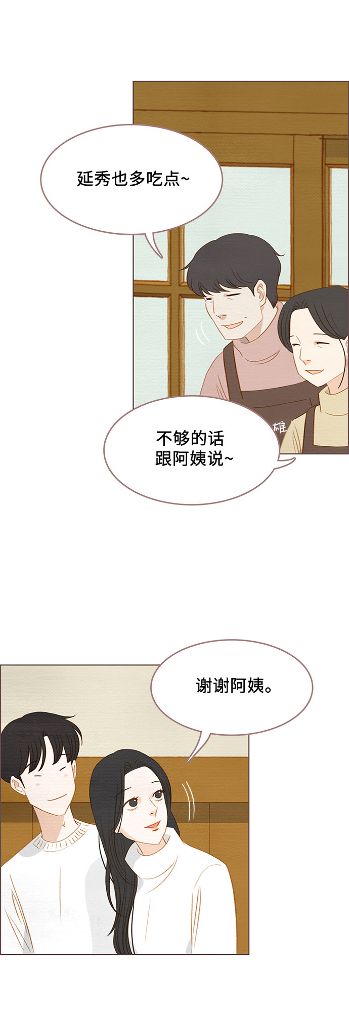 完结篇10