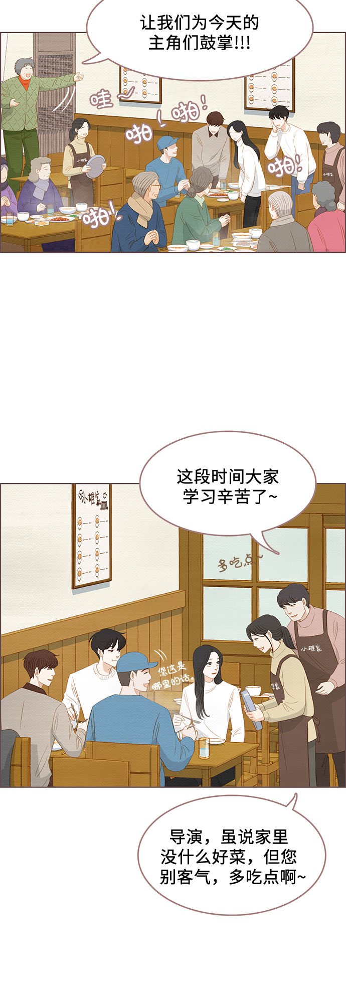完结篇9