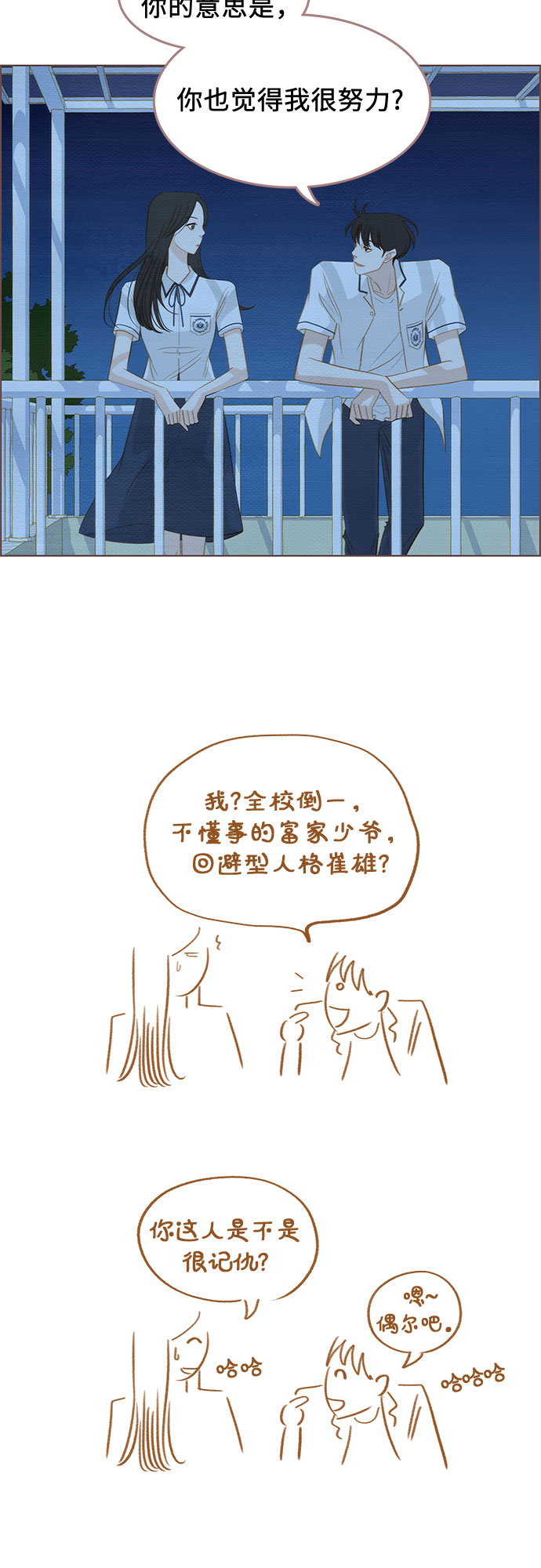 第9话47