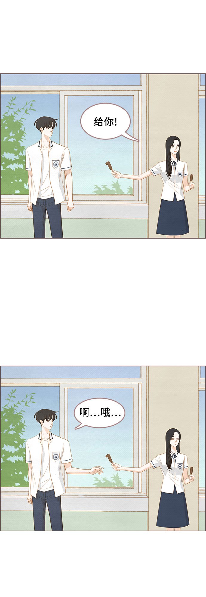 第14话31