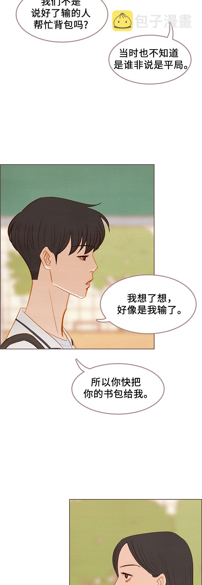 第13话34