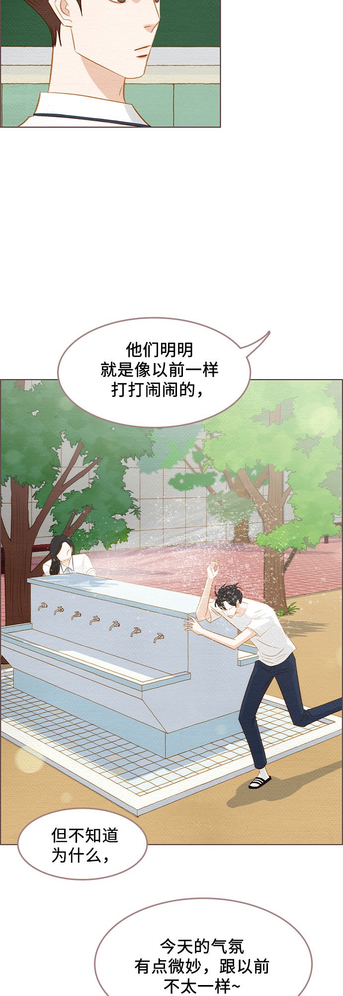 第14话51