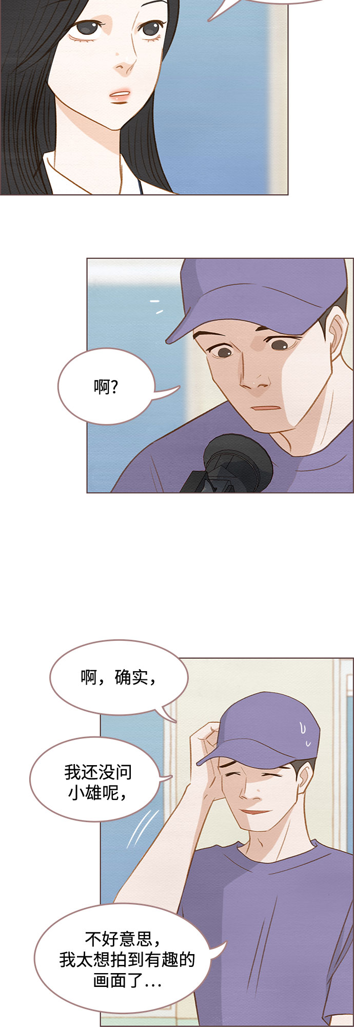第6话32