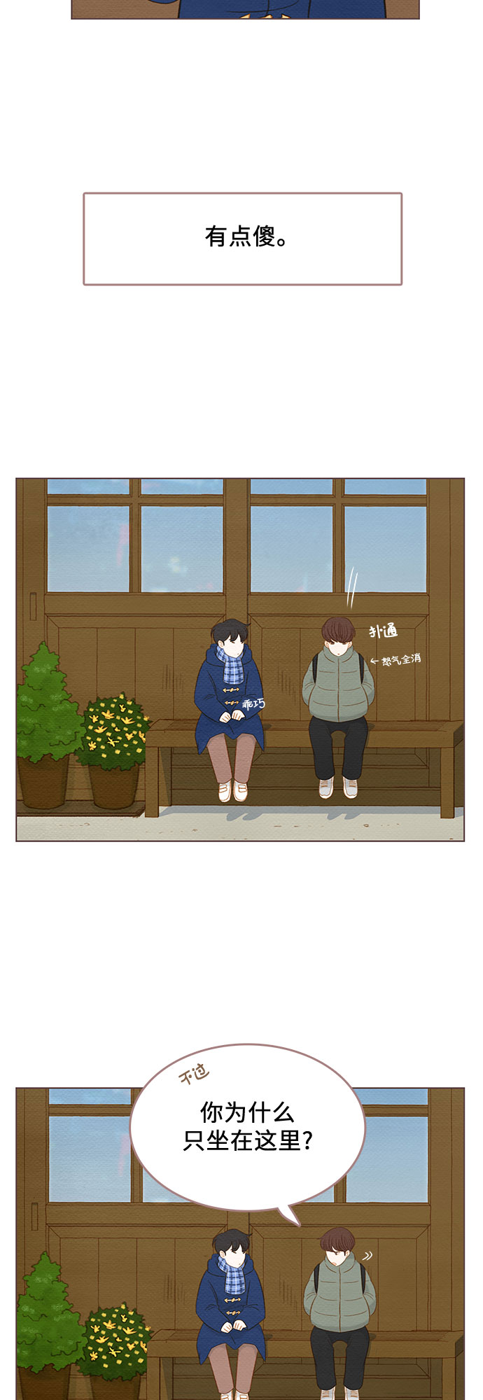 第15话6