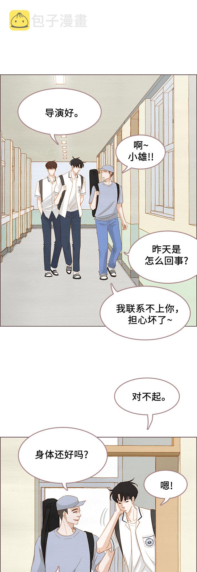 第9话10