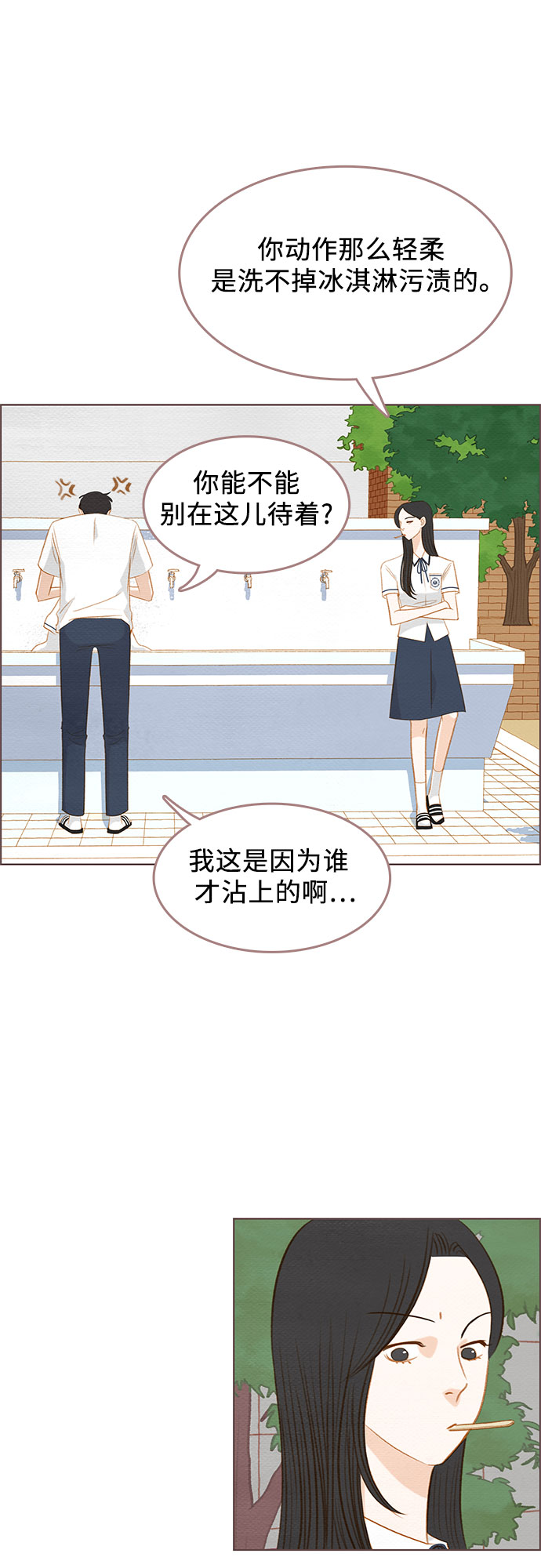 第14话38