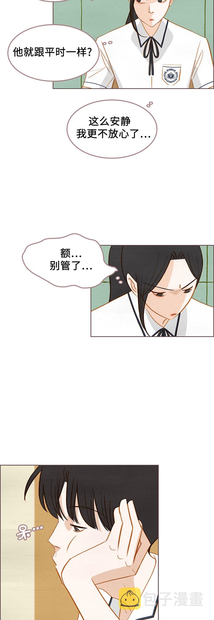第11话3