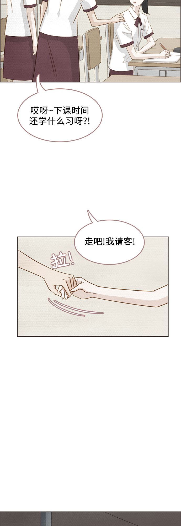 第8话10