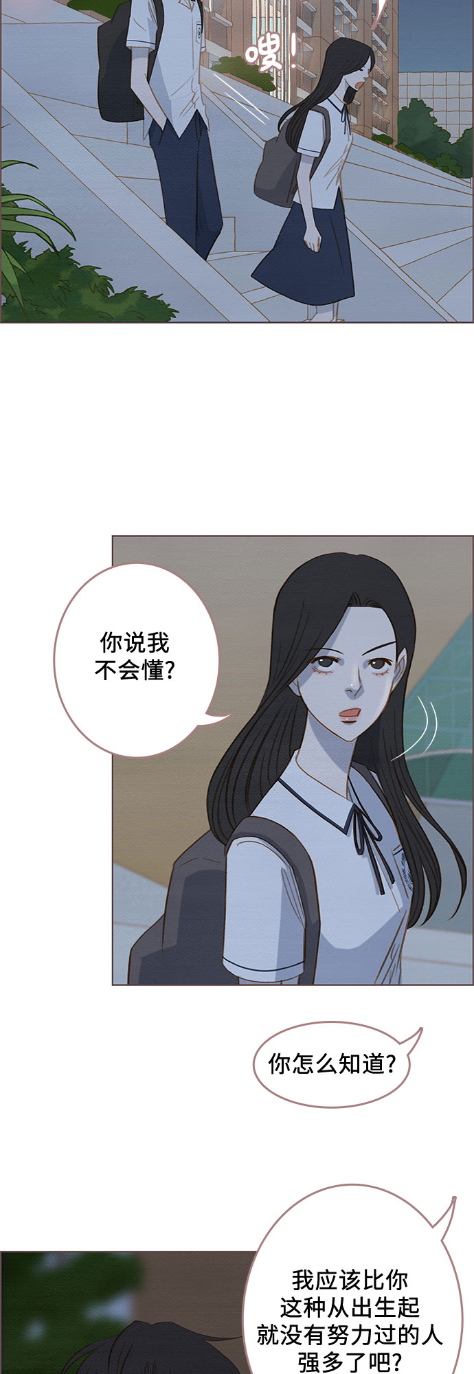 第7话39