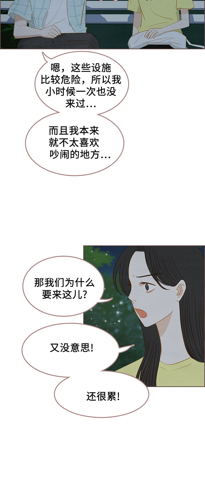 第18话58