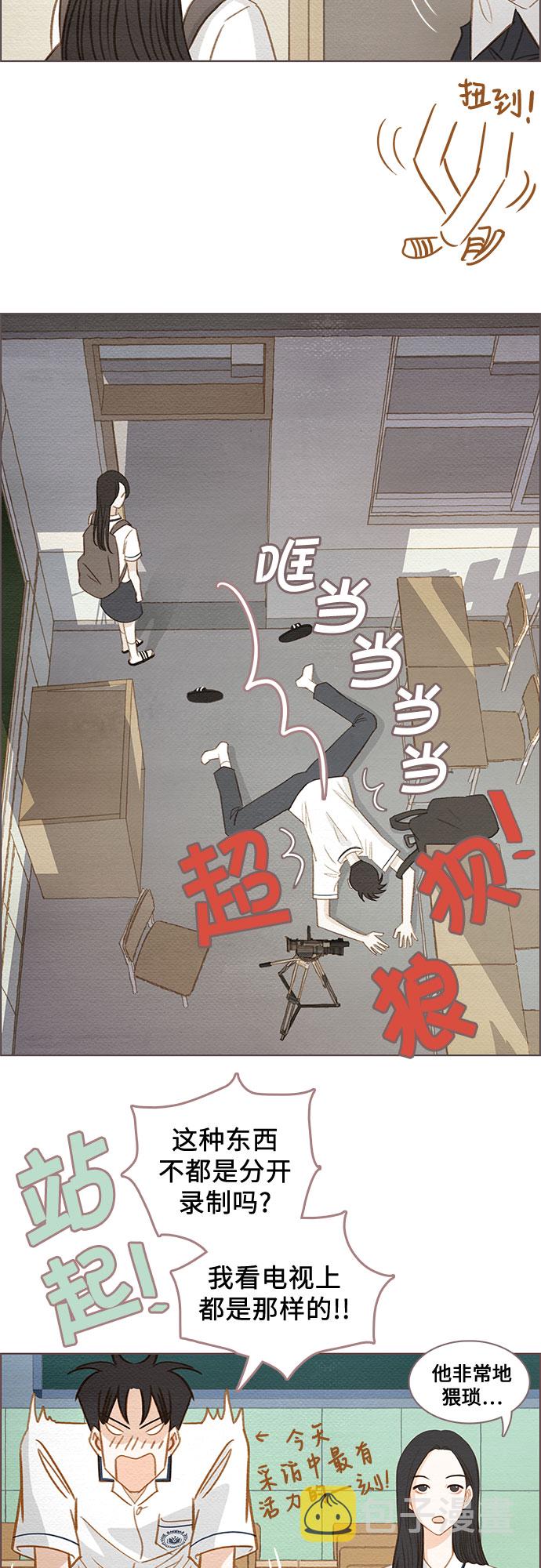 第1话27