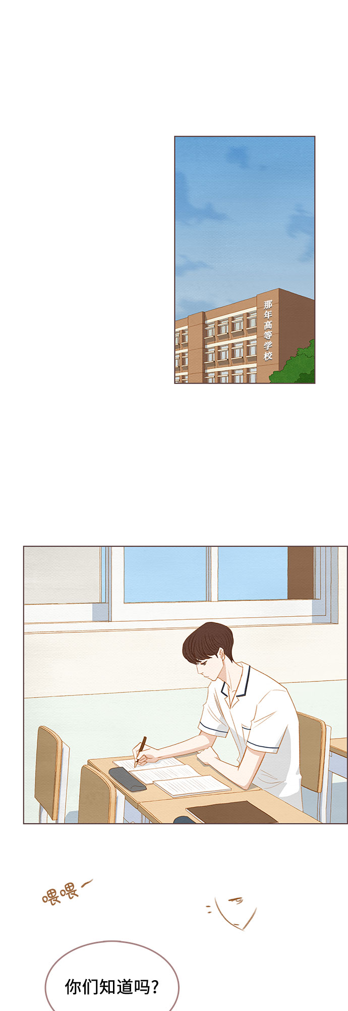 第16话39
