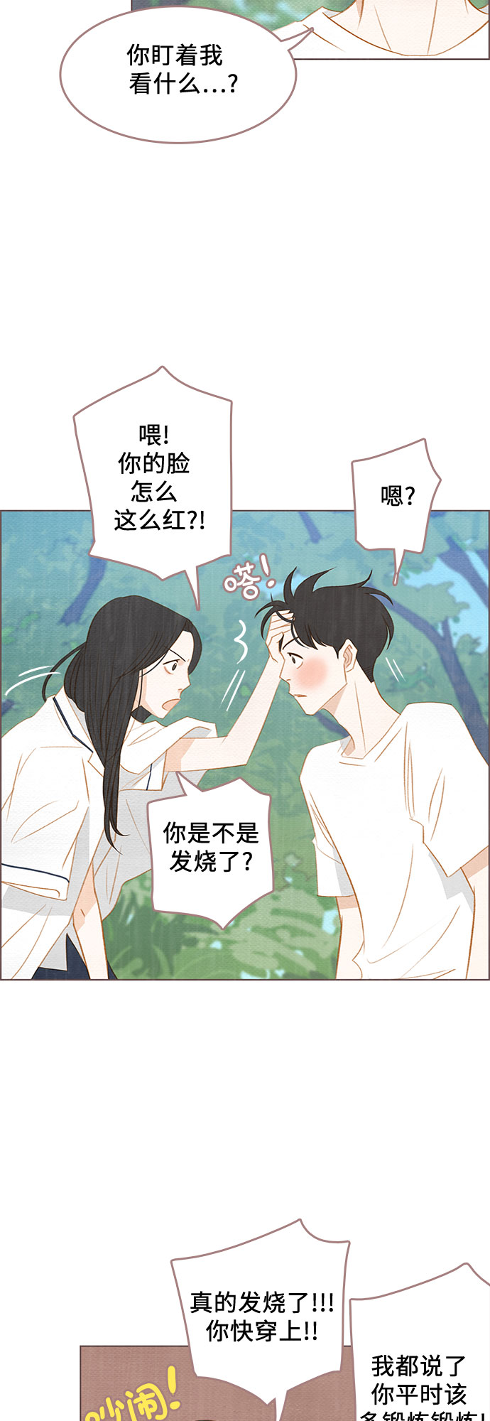 第17话55