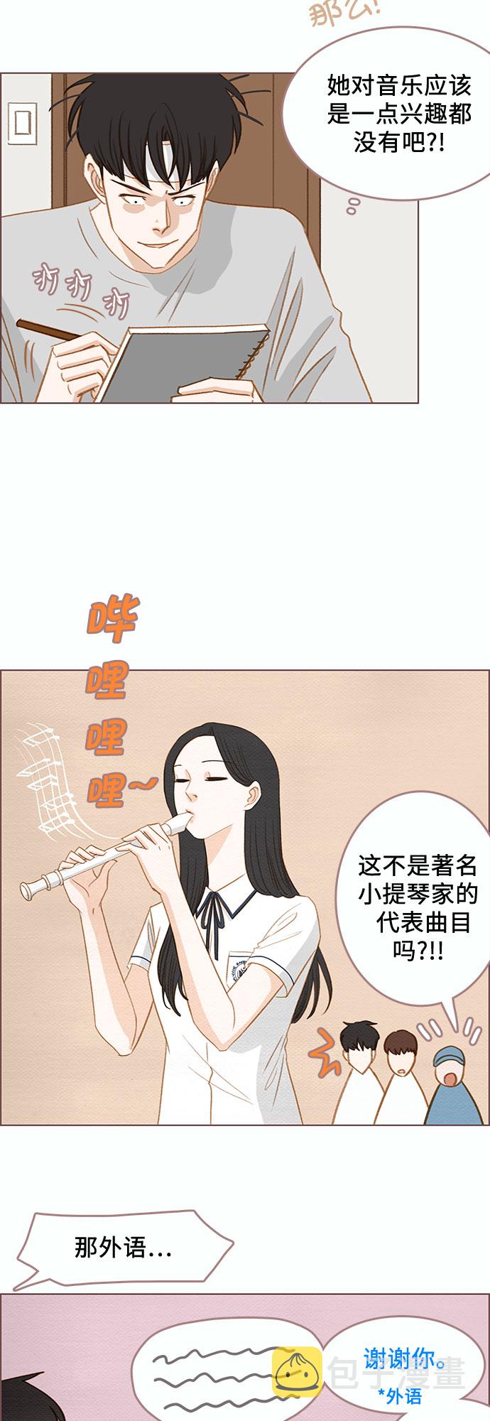 第4话17