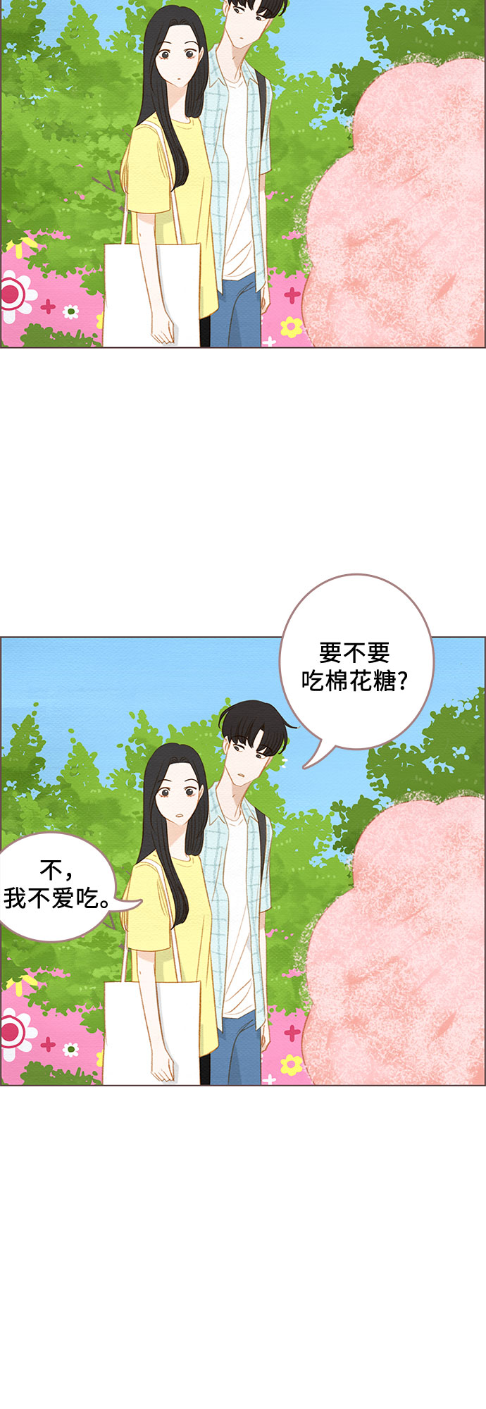 第18话17
