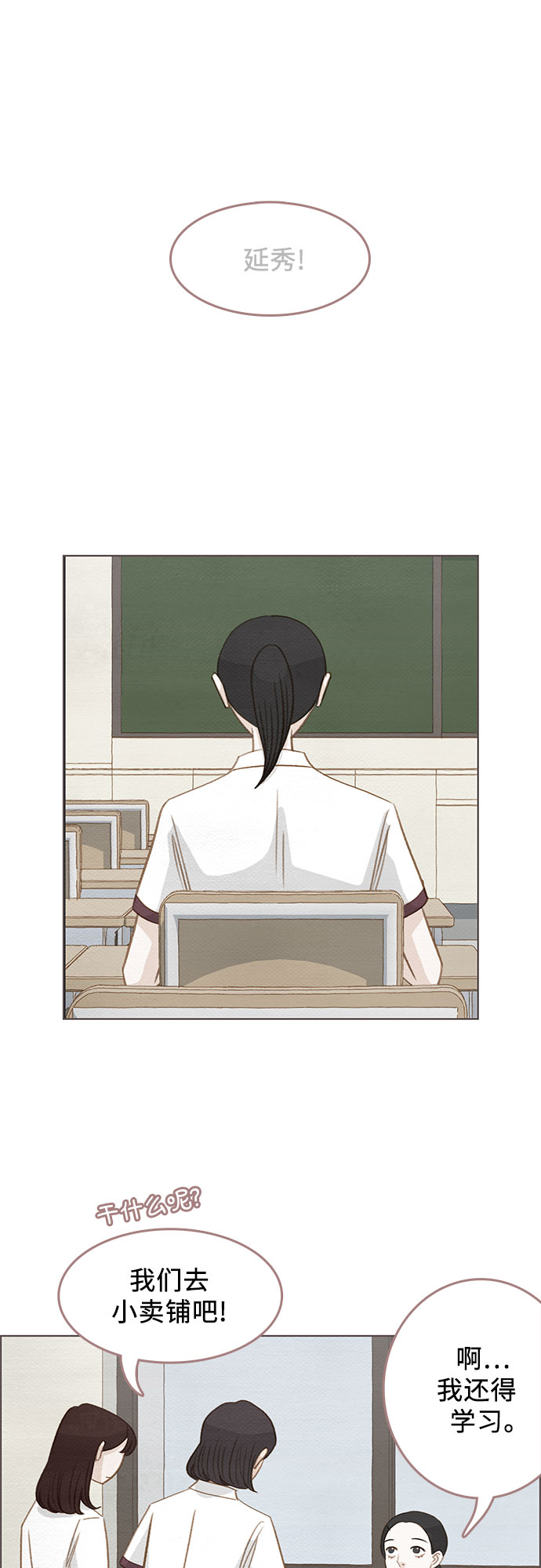 第8话9