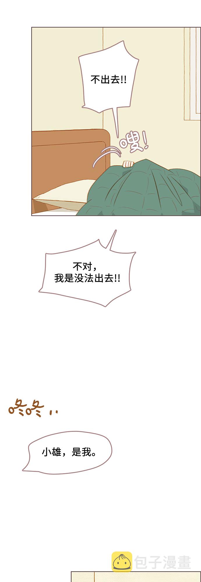完结篇1