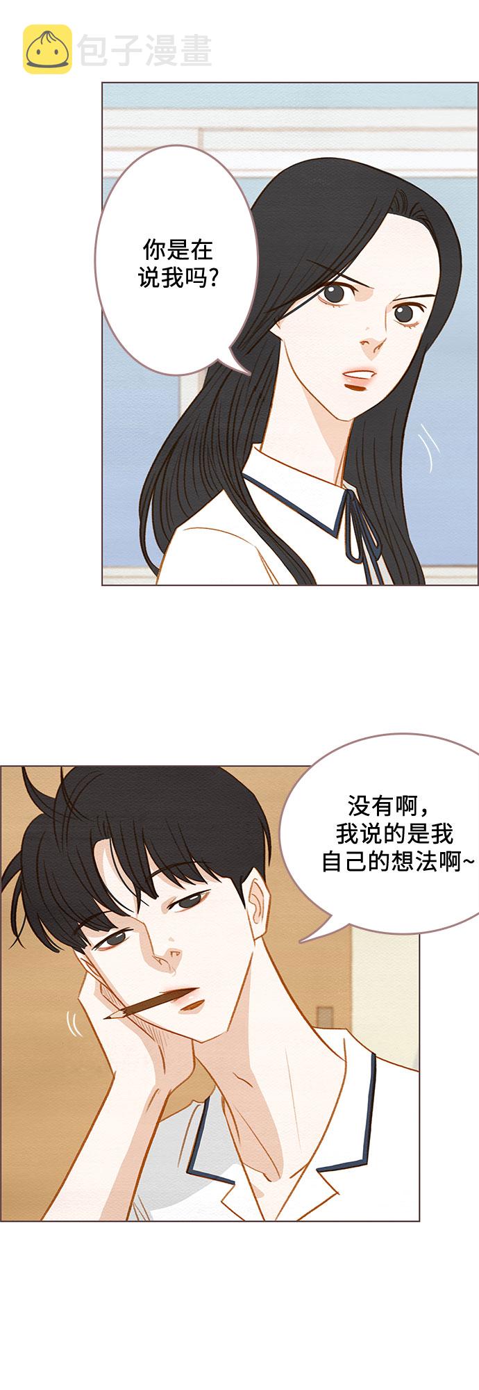 第5话33