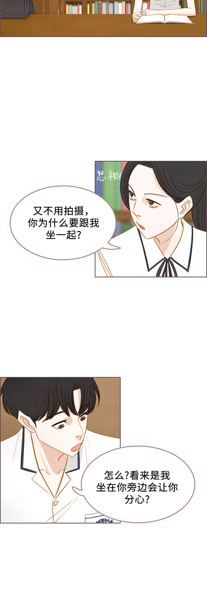 第10话20