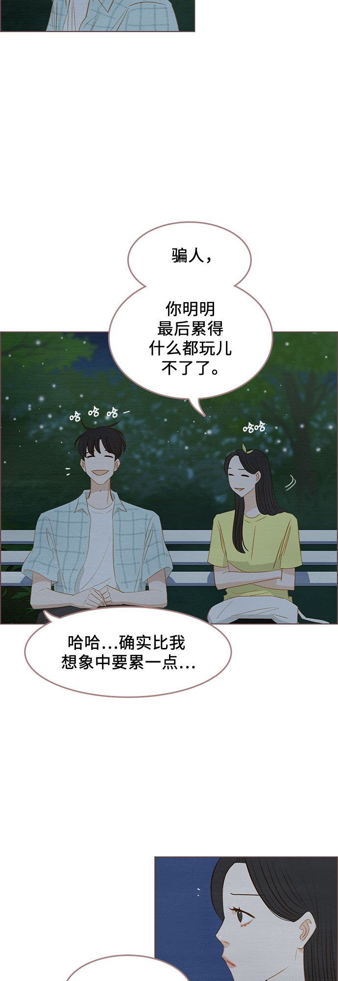 第18话56