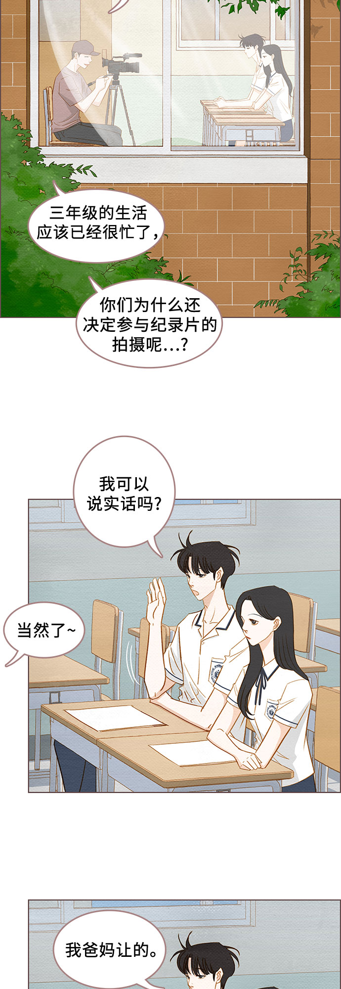 第1话16