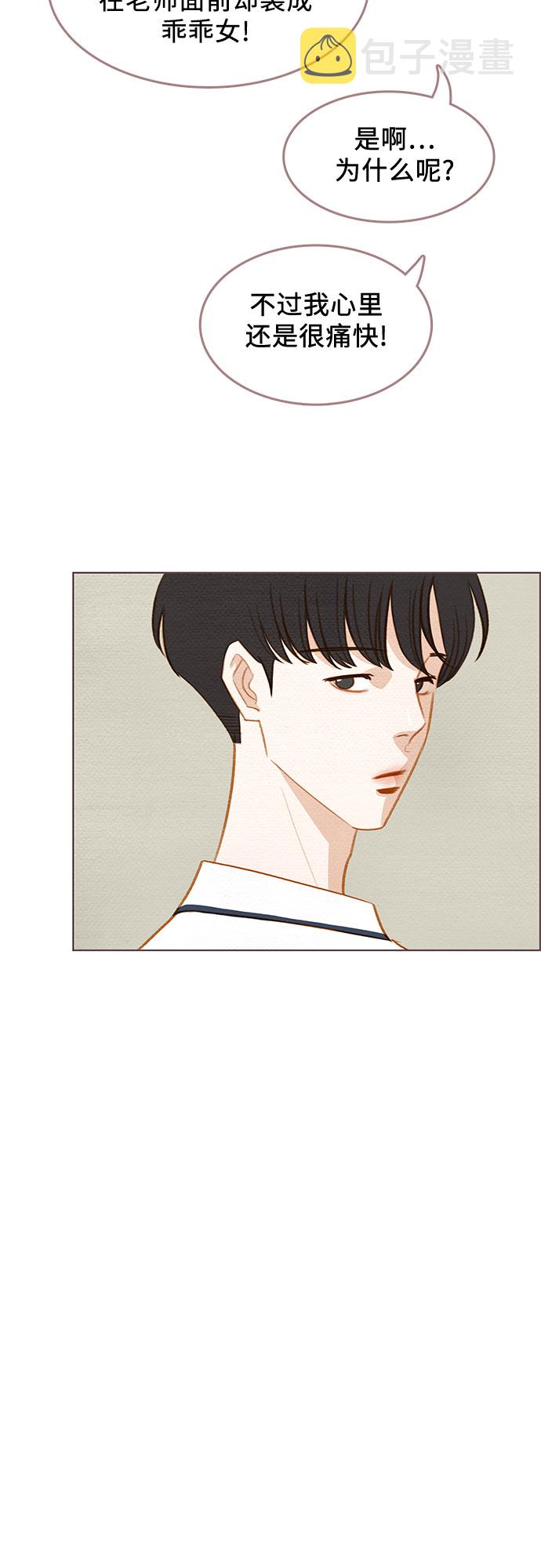 第13话29
