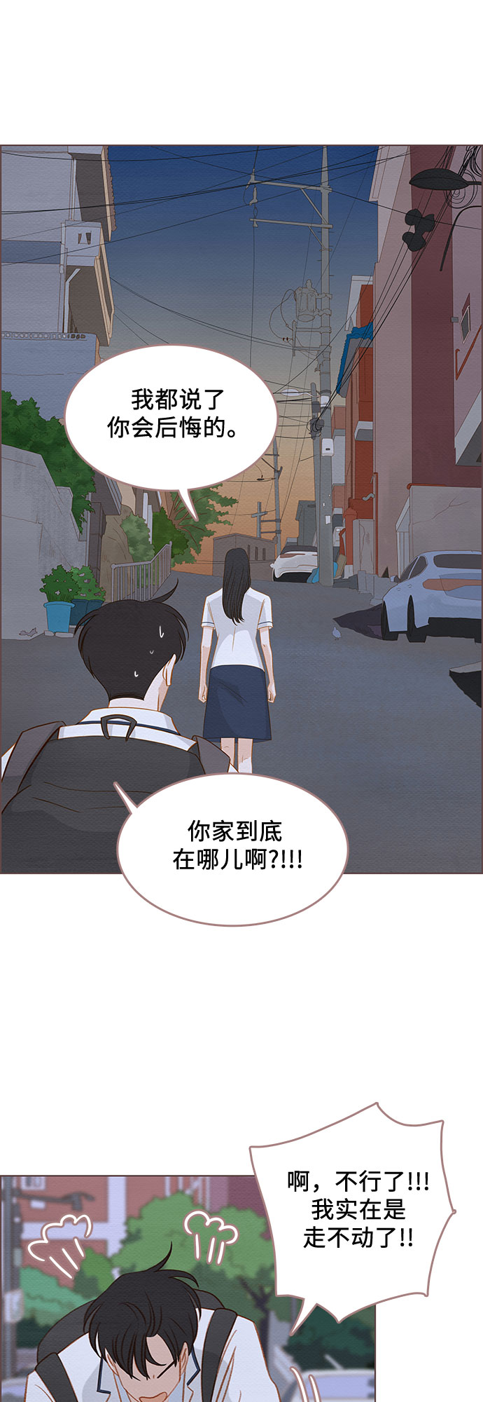 第13话45