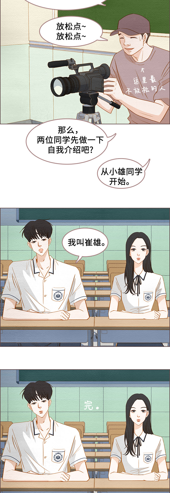 第1话13