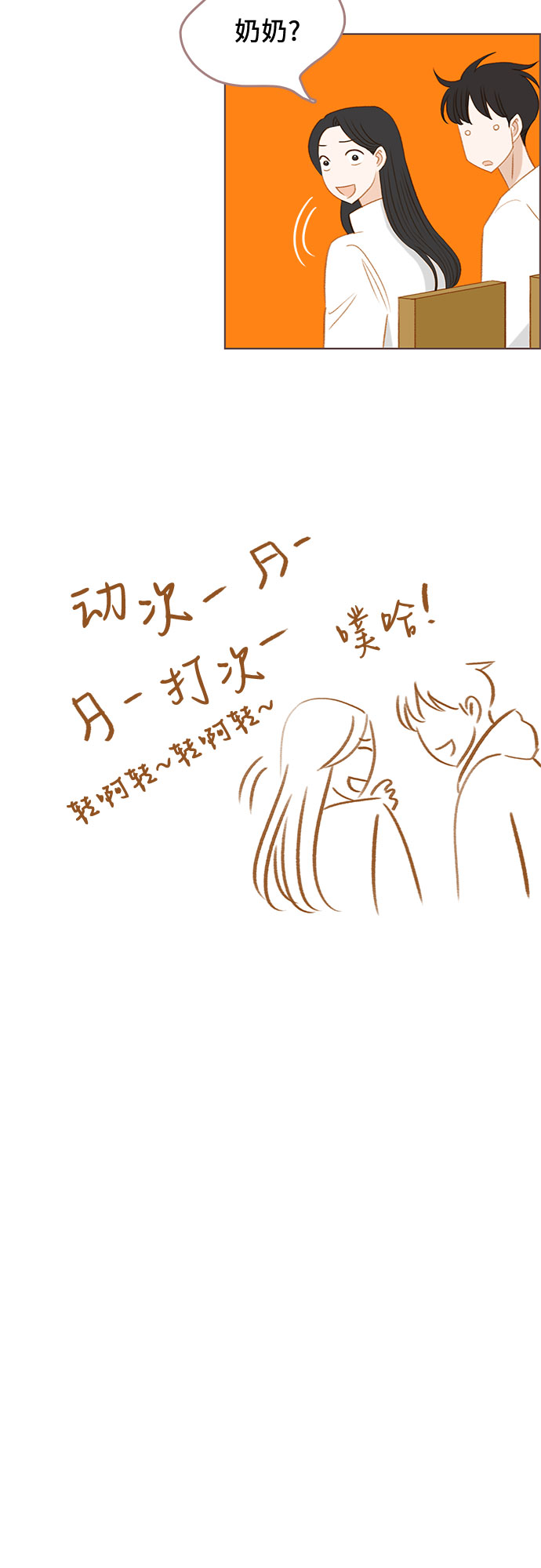 完结篇14